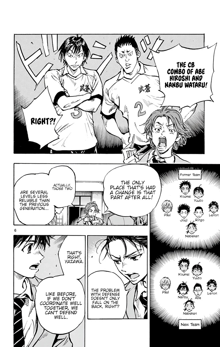 BE BLUES ~Ao ni nare~ Chapter 315 page 7 - Chapter 315: The Team's Task