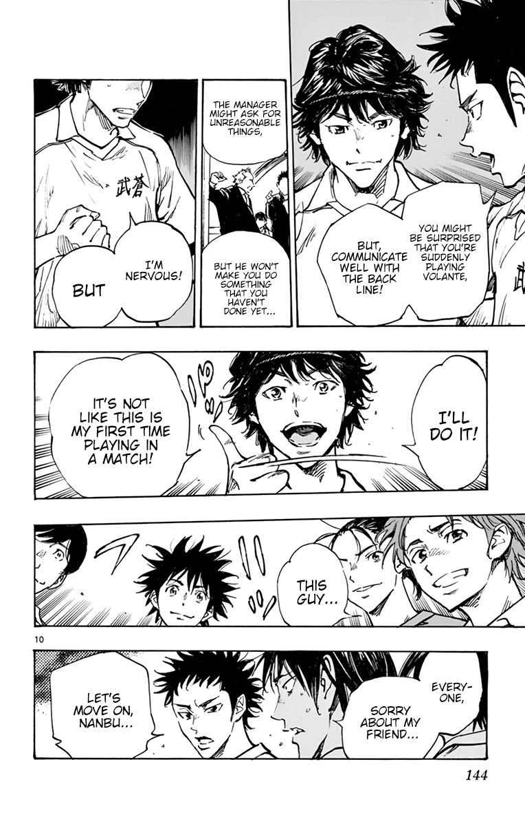 BE BLUES ~Ao ni nare~ Chapter 317 page 11 - Chapter 317: Abe's Whereabouts