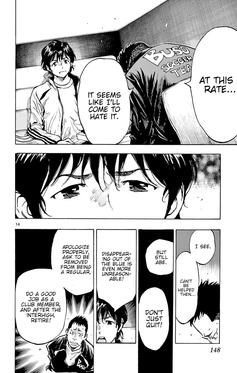 BE BLUES ~Ao ni nare~ Chapter 317 page 15 - Chapter 317: Abe's Whereabouts