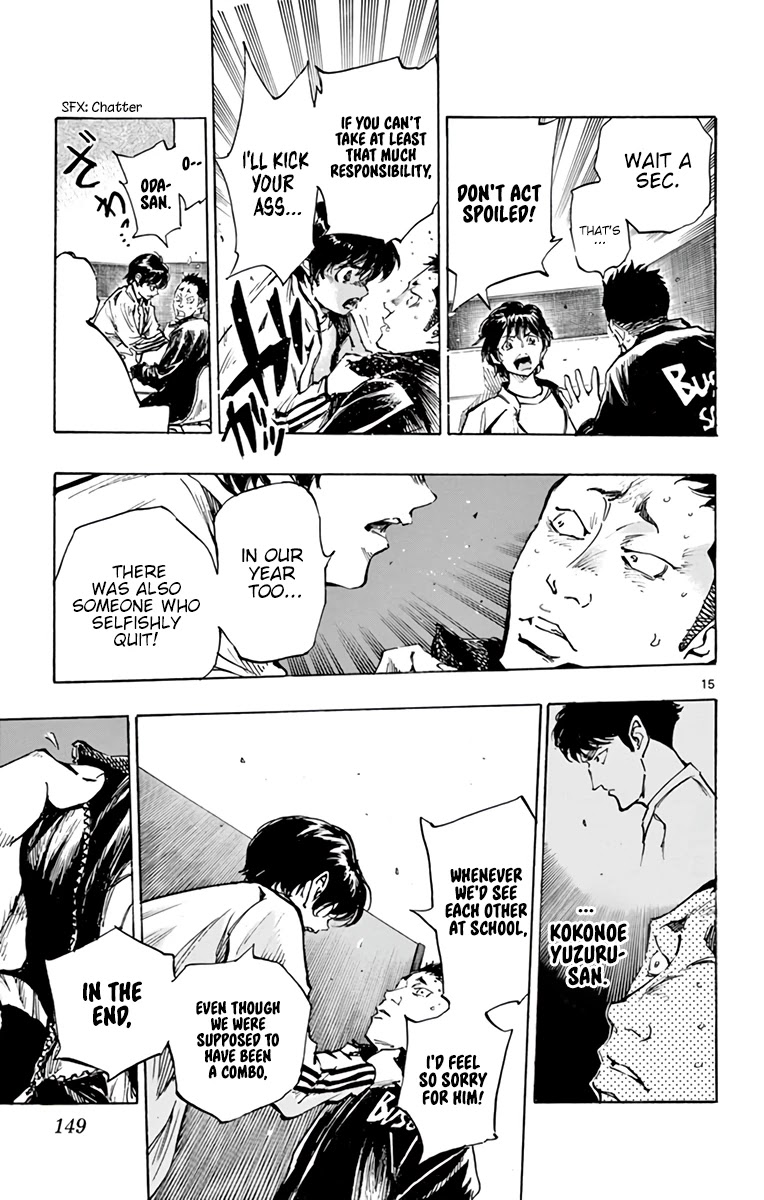 BE BLUES ~Ao ni nare~ Chapter 317 page 16 - Chapter 317: Abe's Whereabouts