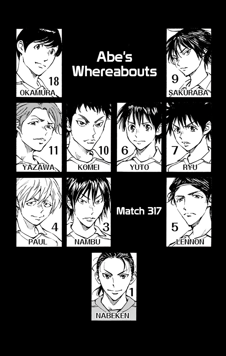 BE BLUES ~Ao ni nare~ Chapter 317 page 2 - Chapter 317: Abe's Whereabouts