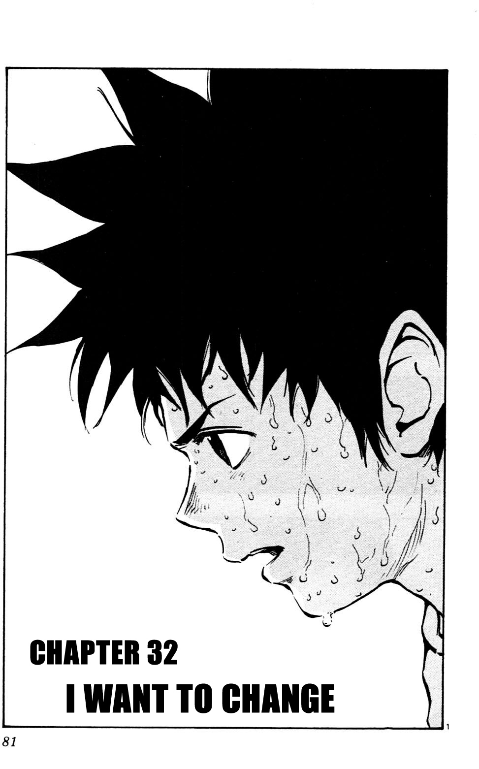 BE BLUES ~Ao ni nare~ Chapter 32 page 1 - Chapter 32: I Want To Change