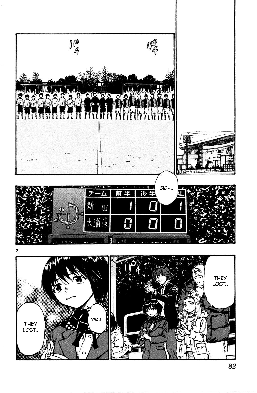 BE BLUES ~Ao ni nare~ Chapter 32 page 2 - Chapter 32: I Want To Change