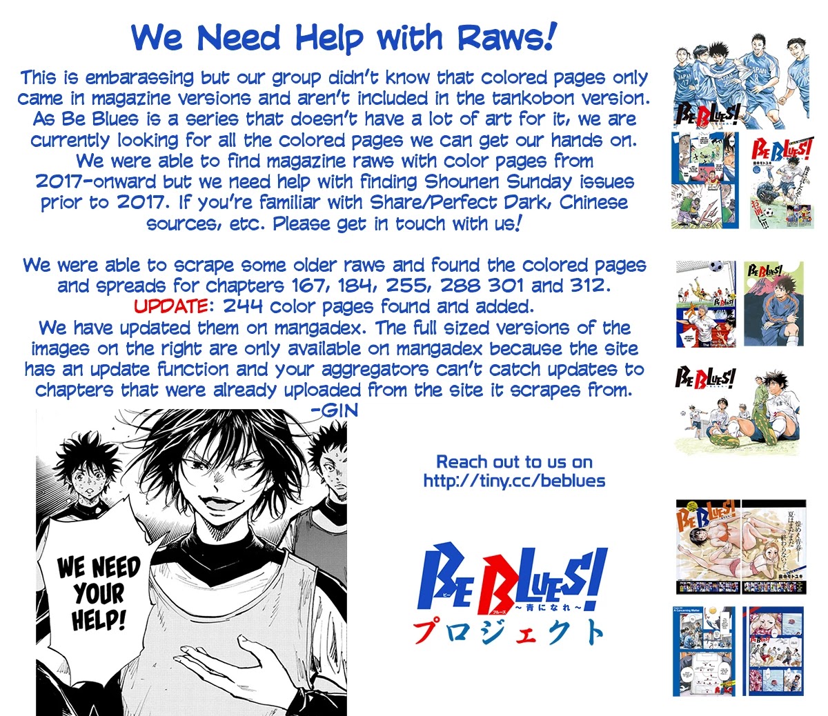 BE BLUES ~Ao ni nare~ Chapter 320 page 1 - Chapter 320: Jii-san's Teachings