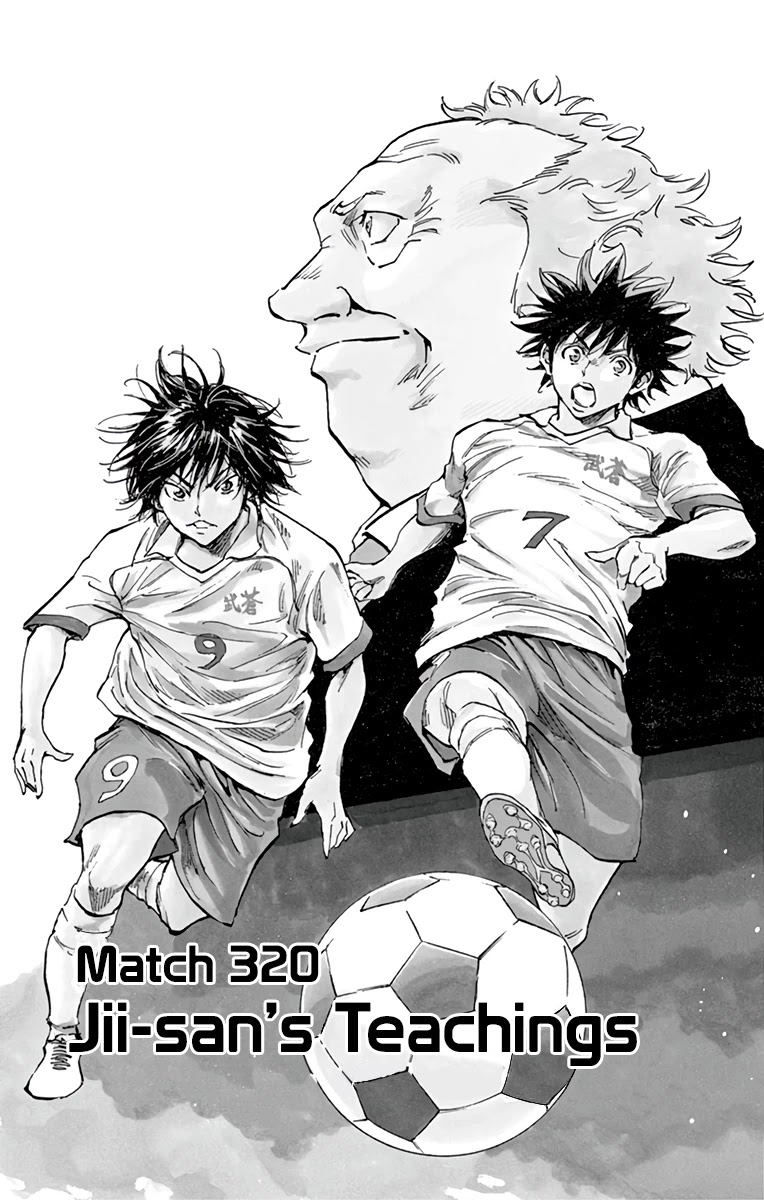 BE BLUES ~Ao ni nare~ Chapter 320 page 9 - Chapter 320: Jii-san's Teachings