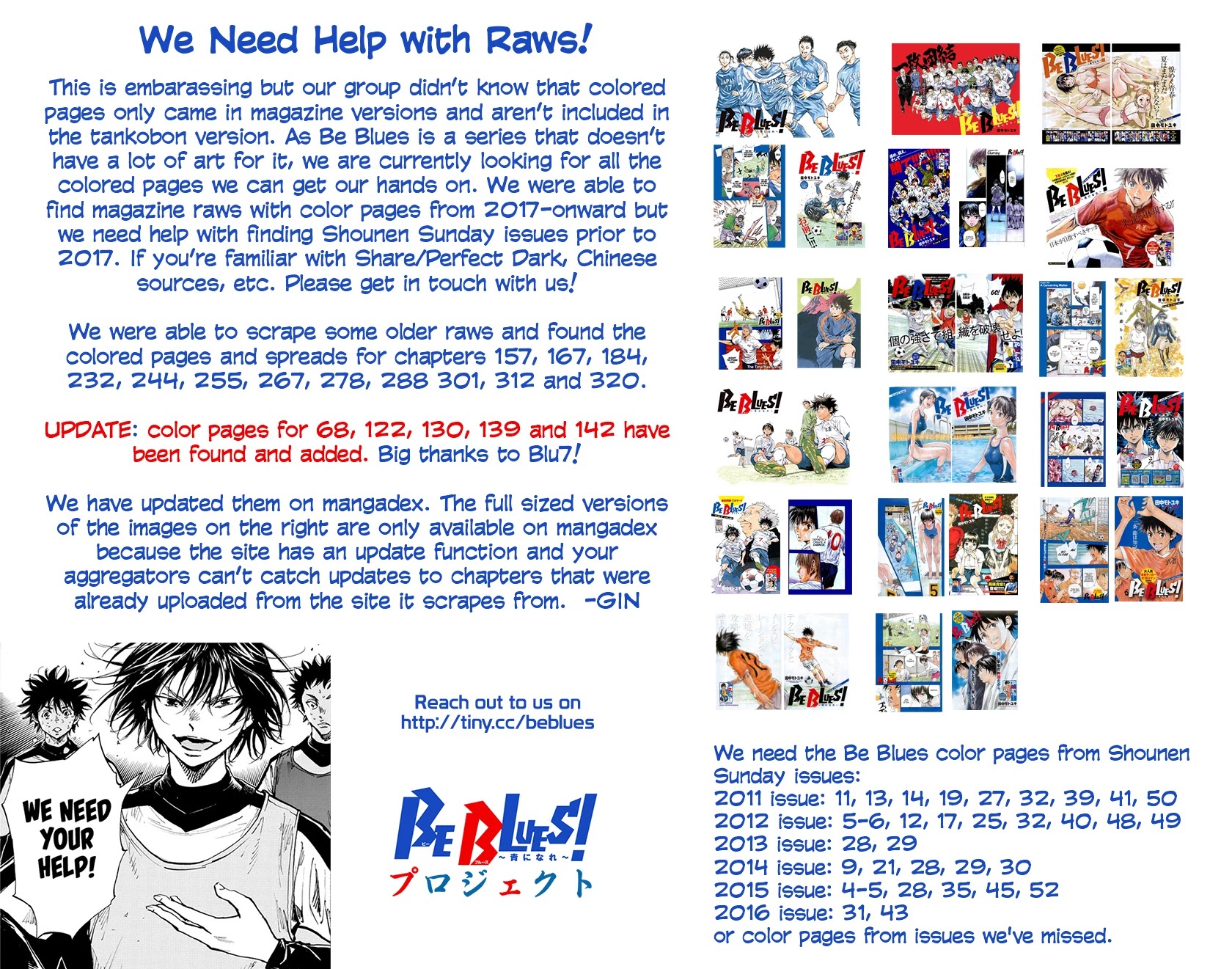 BE BLUES ~Ao ni nare~ Chapter 322 page 1 - Chapter 322: Now, Time for the Real Thing!