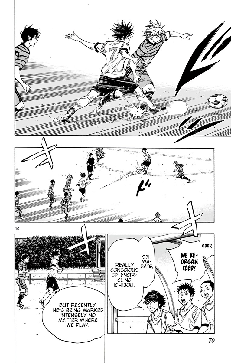 BE BLUES ~Ao ni nare~ Chapter 323 page 11 - Chapter 323: Prove Them Wrong