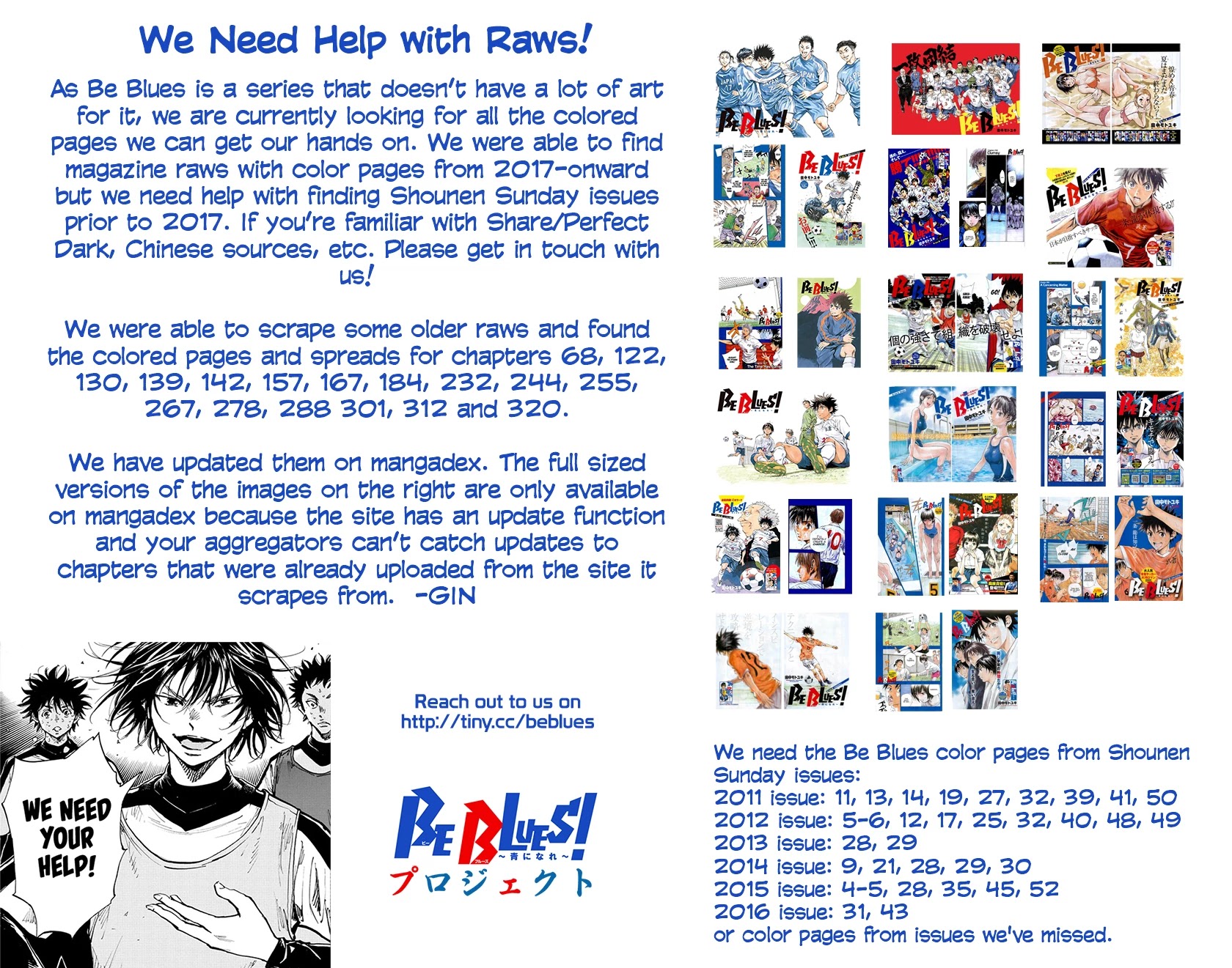 BE BLUES ~Ao ni nare~ Chapter 324 page 1 - Chapter 324: Sharp!