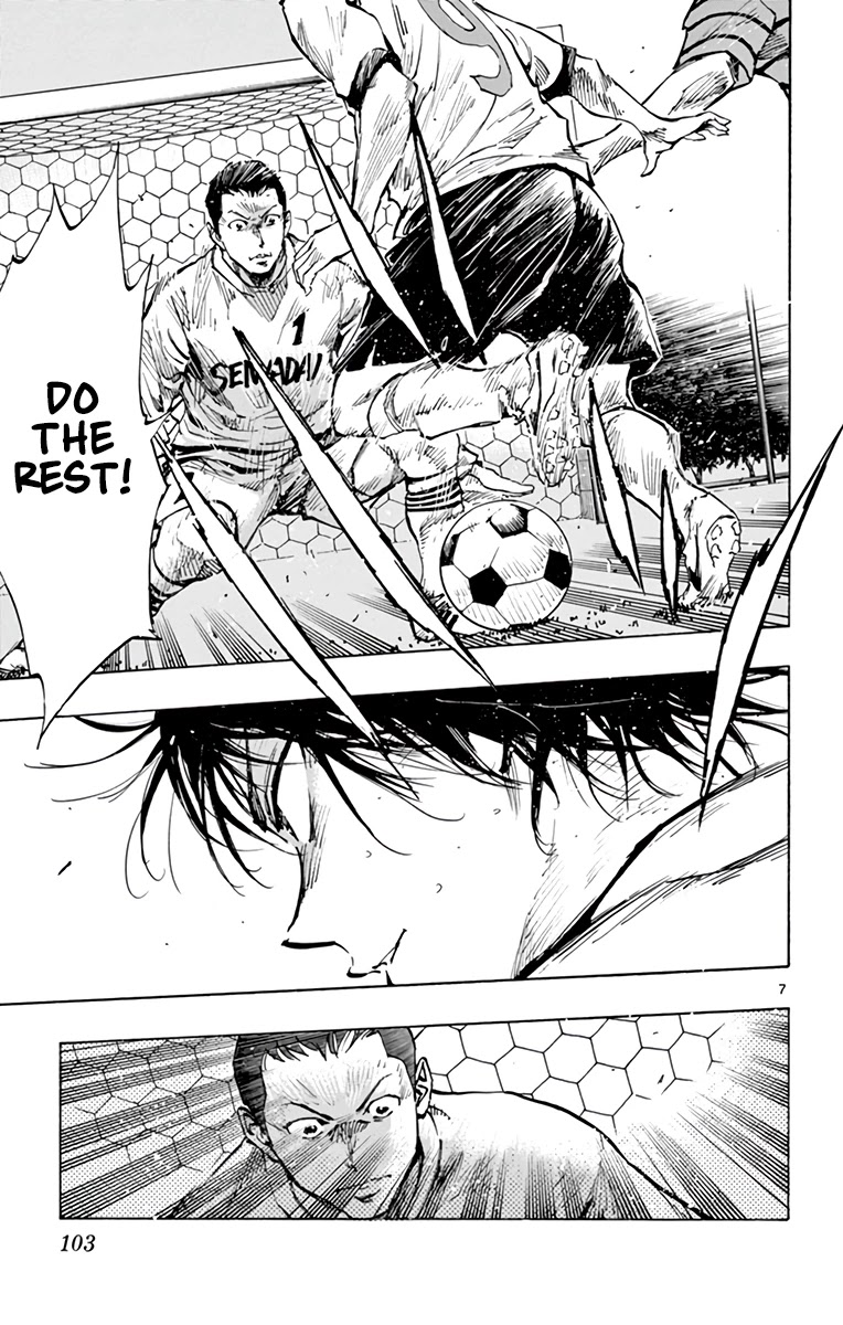 BE BLUES ~Ao ni nare~ Chapter 325 page 7 - Chapter 325: Fixated!