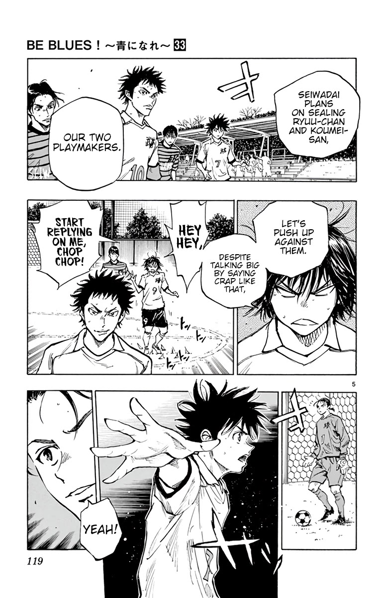 BE BLUES ~Ao ni nare~ Chapter 326 page 6 - Chapter 326: Weaved Intentions