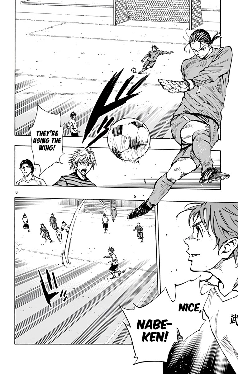 BE BLUES ~Ao ni nare~ Chapter 326 page 7 - Chapter 326: Weaved Intentions