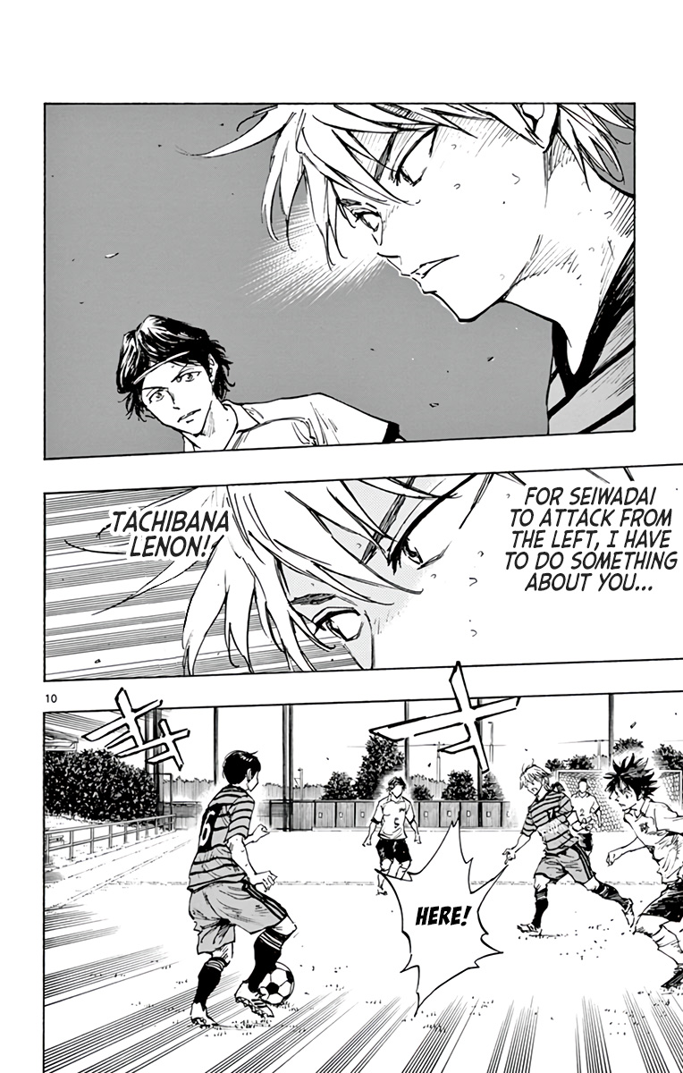 BE BLUES ~Ao ni nare~ Chapter 327 page 11 - Chapter 327: The One That Crumbled is...