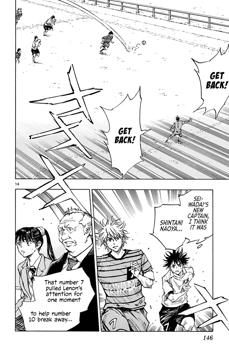 BE BLUES ~Ao ni nare~ Chapter 327 page 14 - Chapter 327: The One That Crumbled is...