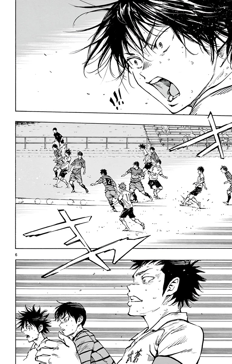 BE BLUES ~Ao ni nare~ Chapter 327 page 7 - Chapter 327: The One That Crumbled is...