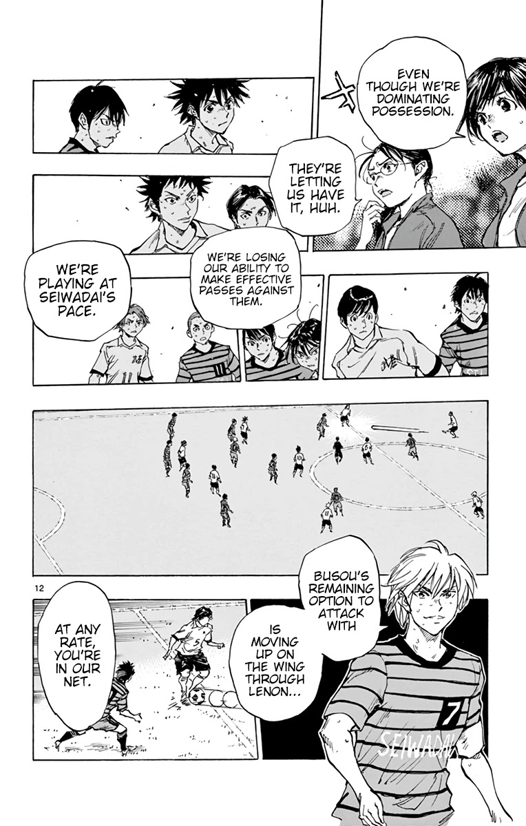 BE BLUES ~Ao ni nare~ Chapter 329 page 13 - Chapter 329: With the Two of Us!