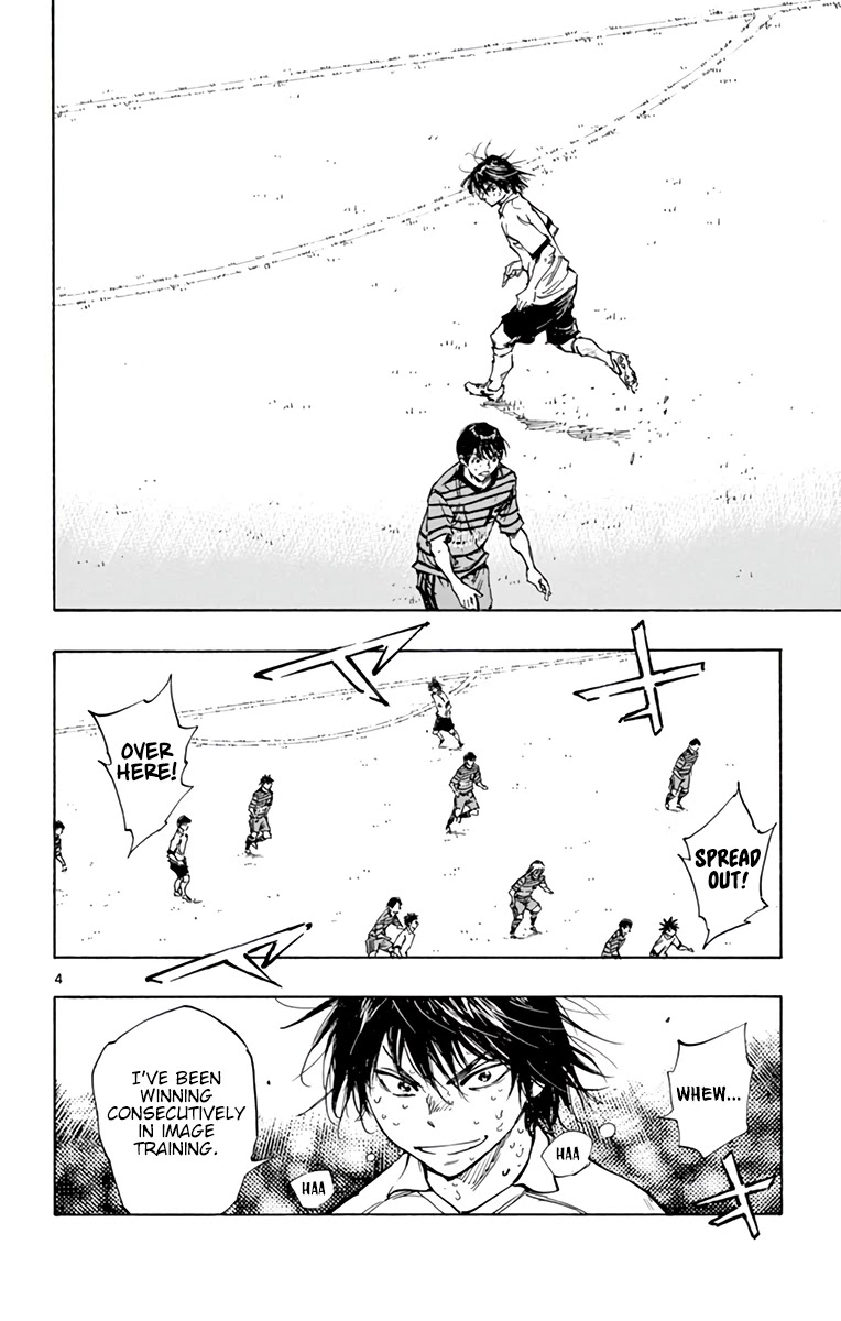 BE BLUES ~Ao ni nare~ Chapter 329 page 5 - Chapter 329: With the Two of Us!