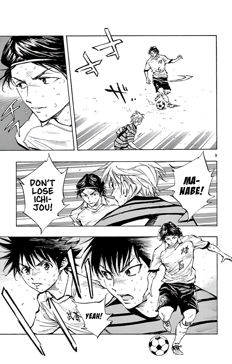 BE BLUES ~Ao ni nare~ Chapter 330 page 15 - Chapter 330: Instant Duel