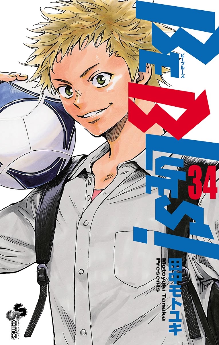 BE BLUES ~Ao ni nare~ Chapter 330 page 2 - Chapter 330: Instant Duel