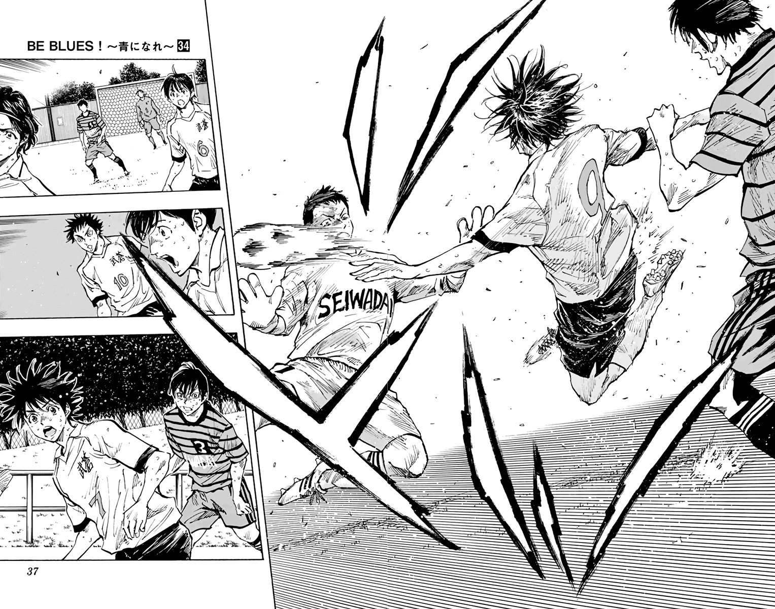 BE BLUES ~Ao ni nare~ Chapter 331 page 14 - Chapter 331: The Moment it Bears Fruit