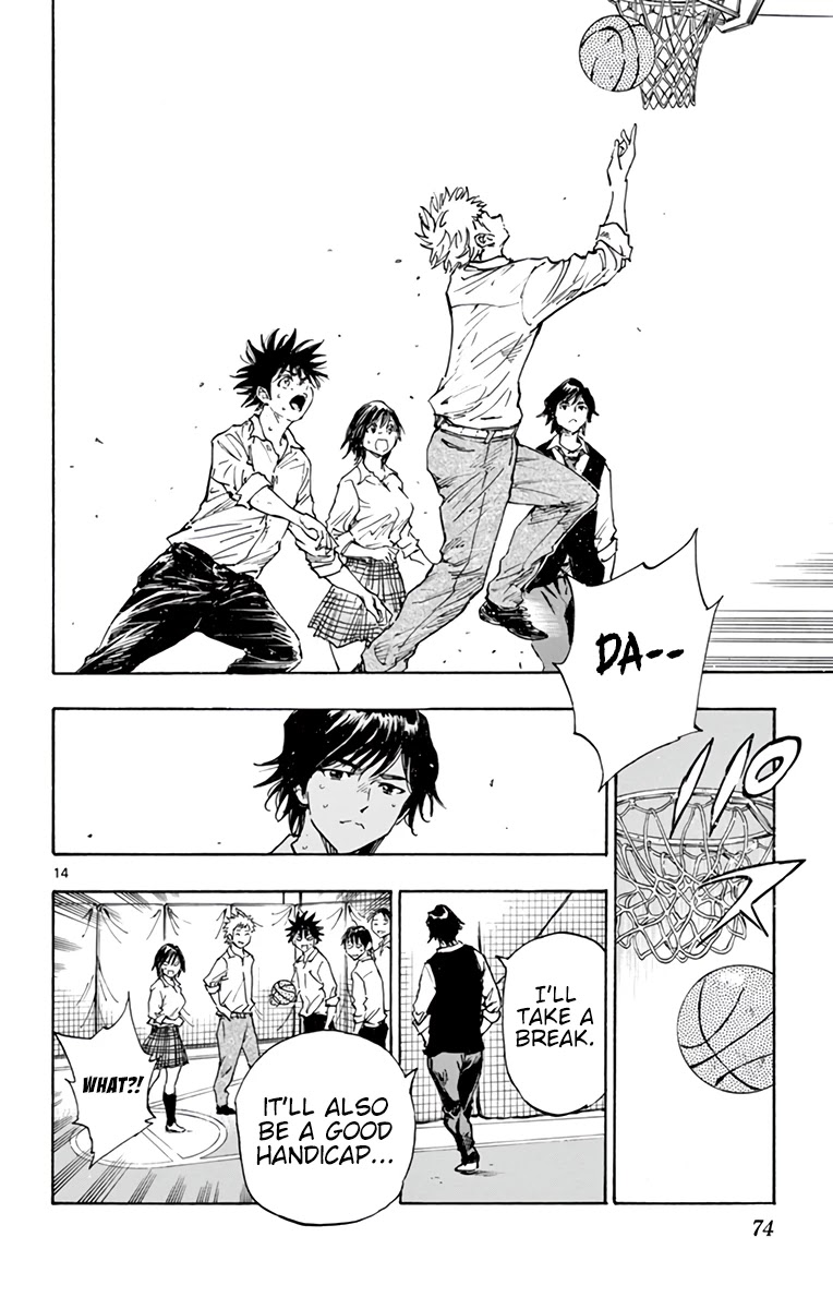 BE BLUES ~Ao ni nare~ Chapter 333 page 15 - Chapter 333: Old Friend
