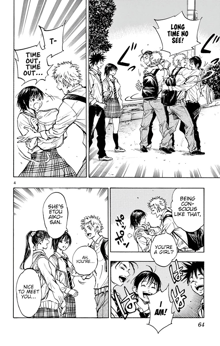 BE BLUES ~Ao ni nare~ Chapter 333 page 5 - Chapter 333: Old Friend
