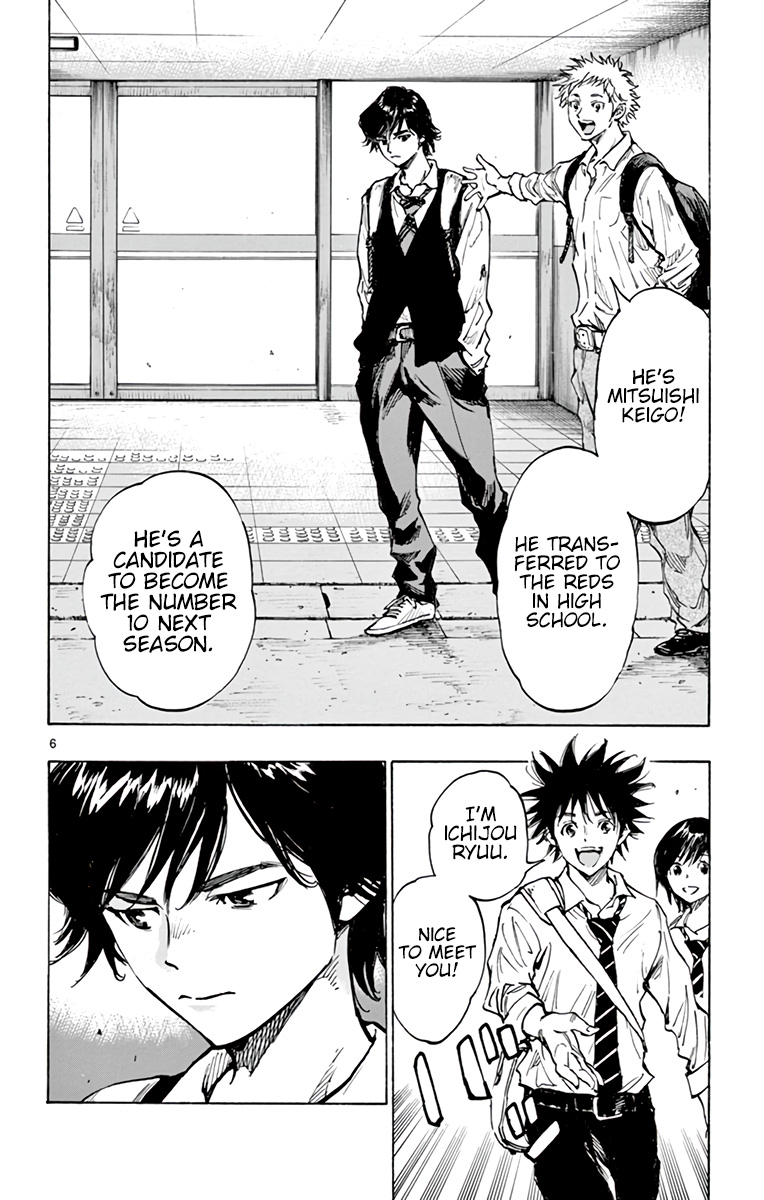 BE BLUES ~Ao ni nare~ Chapter 333 page 7 - Chapter 333: Old Friend