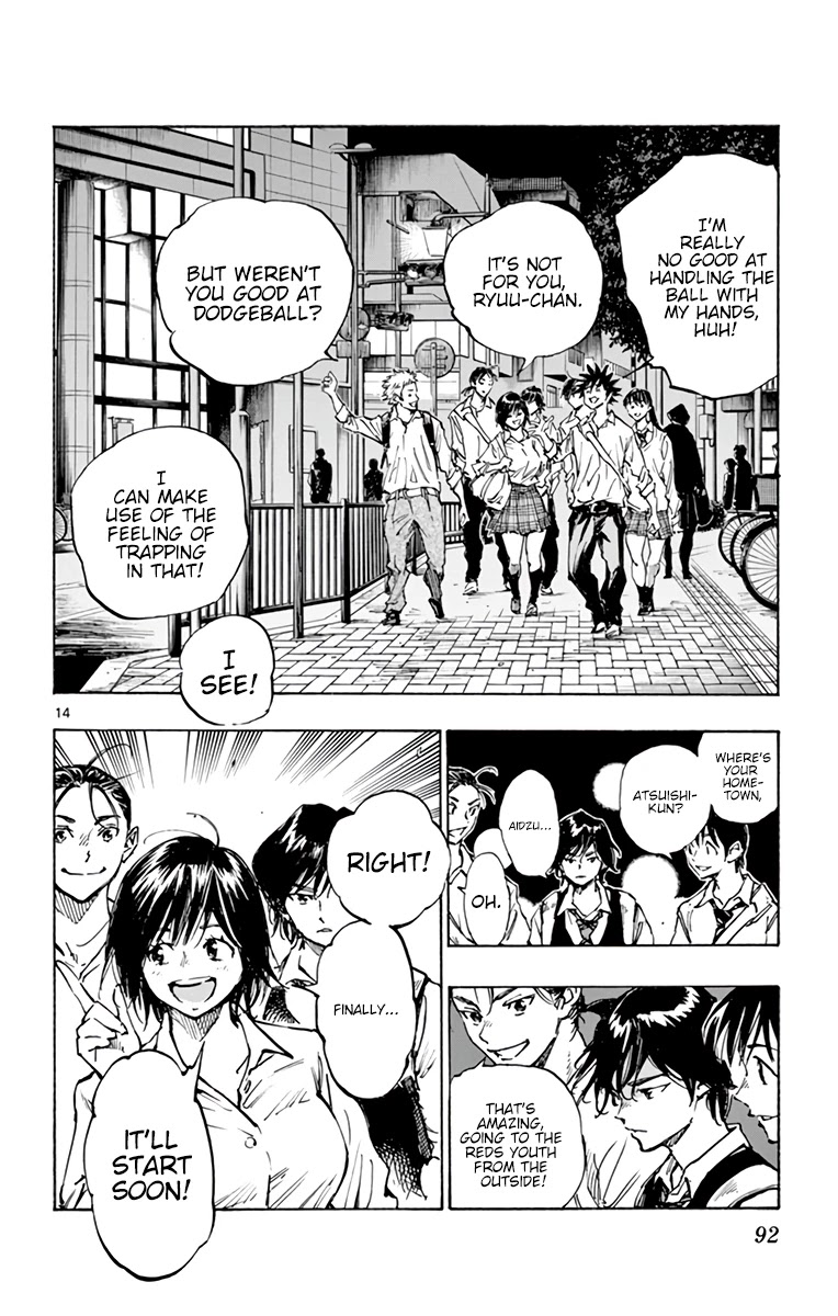 BE BLUES ~Ao ni nare~ Chapter 334 page 15 - Chapter 334: Boring Guy