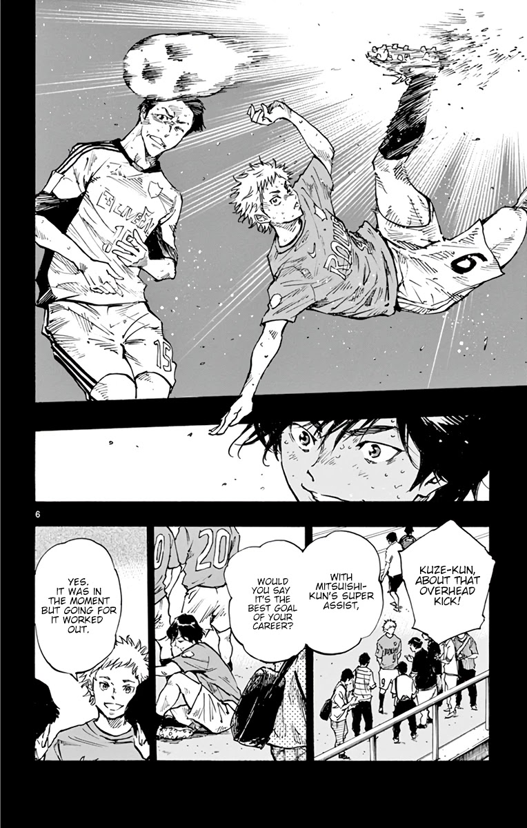 BE BLUES ~Ao ni nare~ Chapter 334 page 7 - Chapter 334: Boring Guy