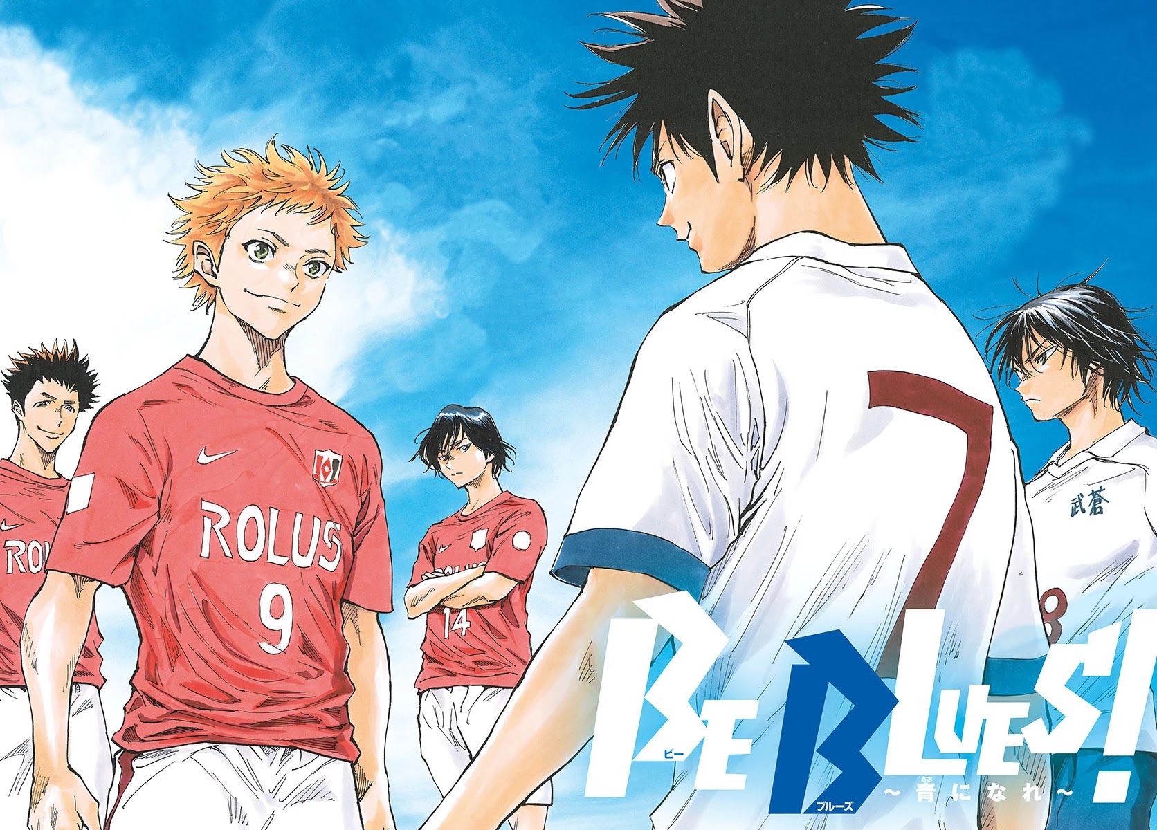 BE BLUES ~Ao ni nare~ Chapter 336 page 3 - Chapter 336: Ooura Cup!