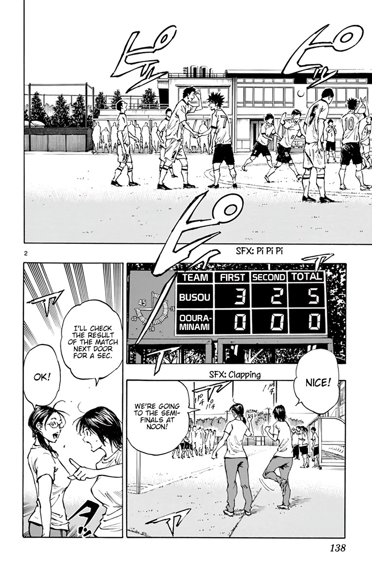 BE BLUES ~Ao ni nare~ Chapter 337 page 3 - Chapter 337: One Level Above!