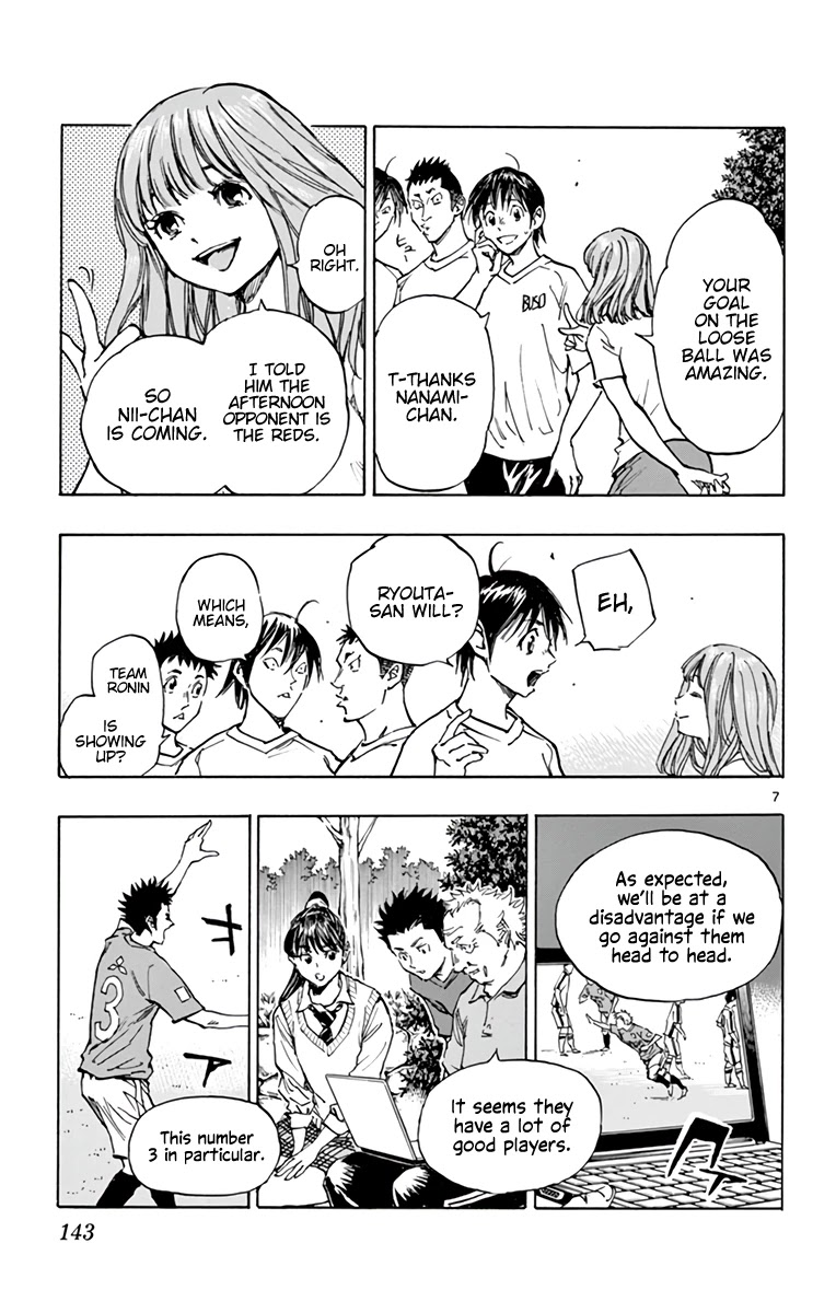 BE BLUES ~Ao ni nare~ Chapter 337 page 8 - Chapter 337: One Level Above!