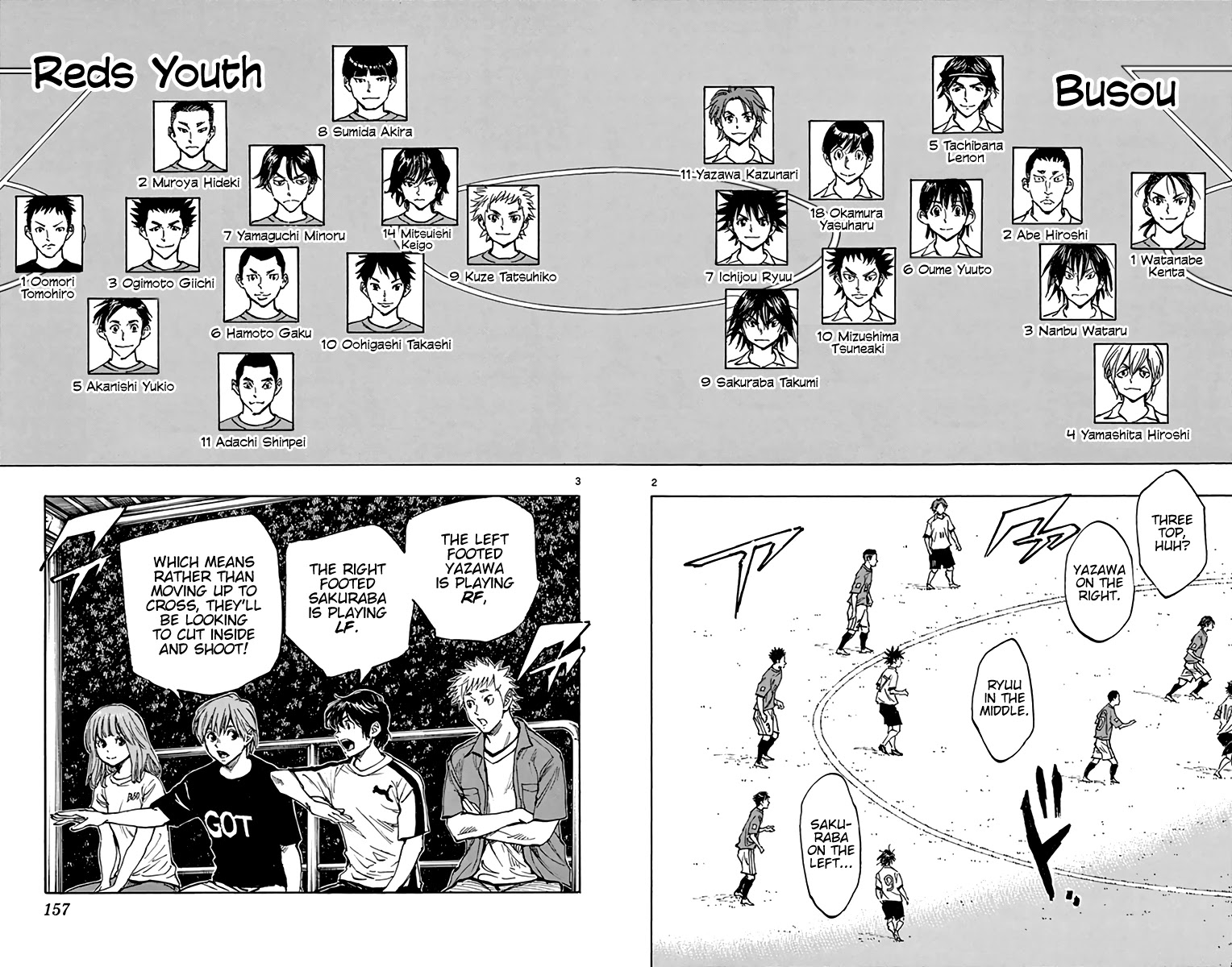BE BLUES ~Ao ni nare~ Chapter 338 page 3 - Chapter 338: I Might Be Able to Find Out...