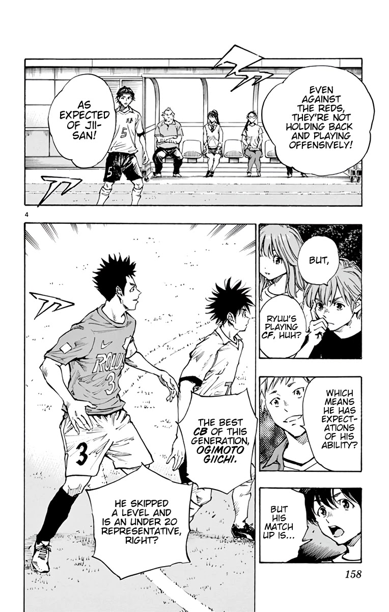 BE BLUES ~Ao ni nare~ Chapter 338 page 4 - Chapter 338: I Might Be Able to Find Out...