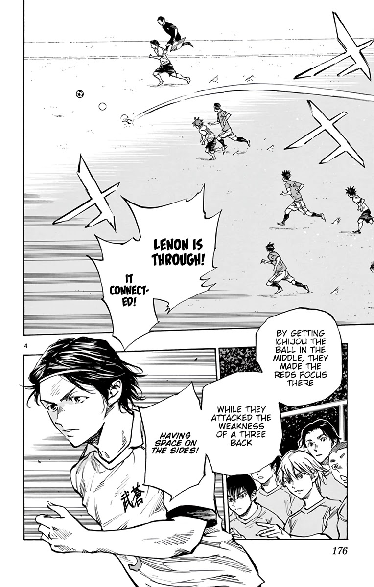 BE BLUES ~Ao ni nare~ Chapter 339 page 4 - Chapter 339: Bring it On!