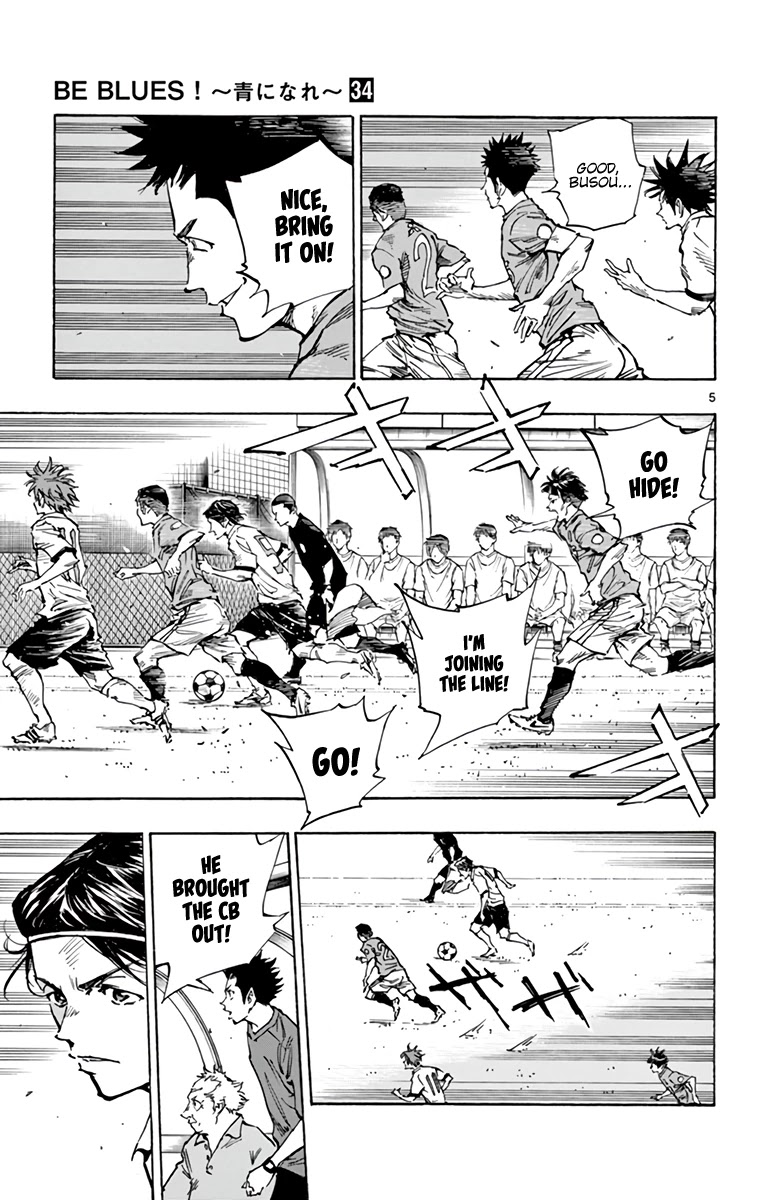BE BLUES ~Ao ni nare~ Chapter 339 page 5 - Chapter 339: Bring it On!