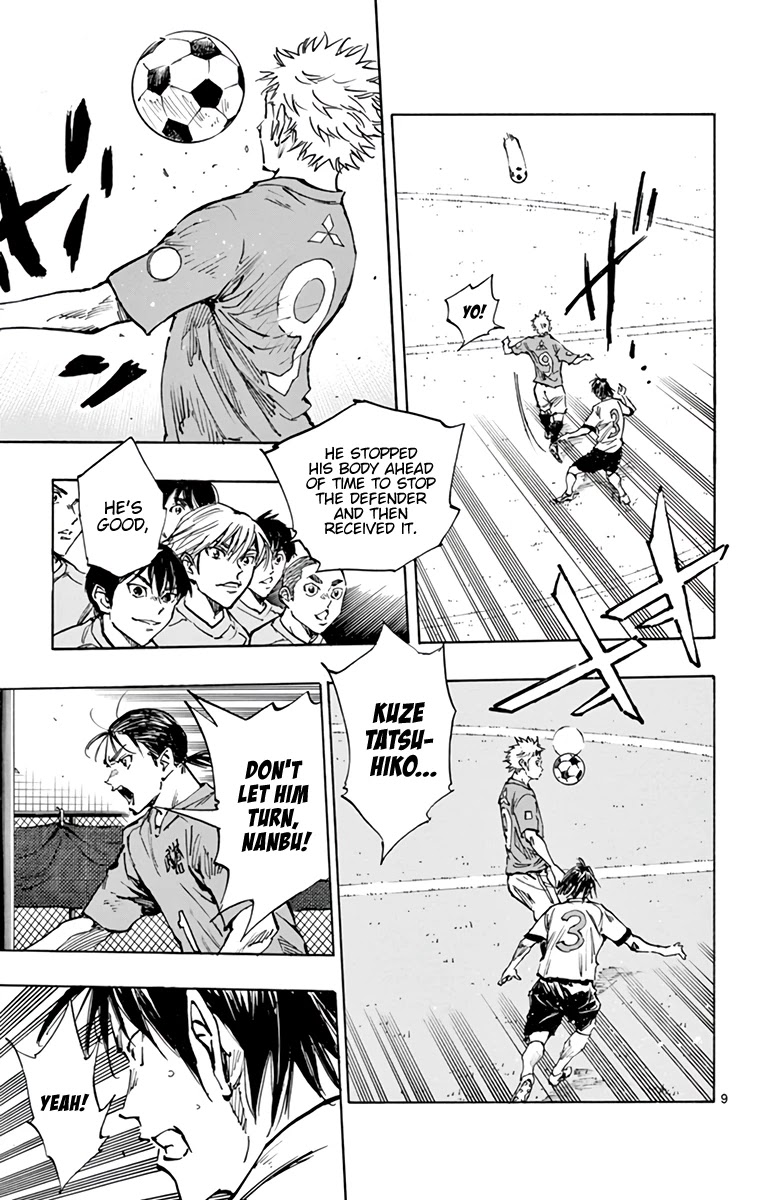 BE BLUES ~Ao ni nare~ Chapter 340 page 16 - Chapter 340: In an Instant...!