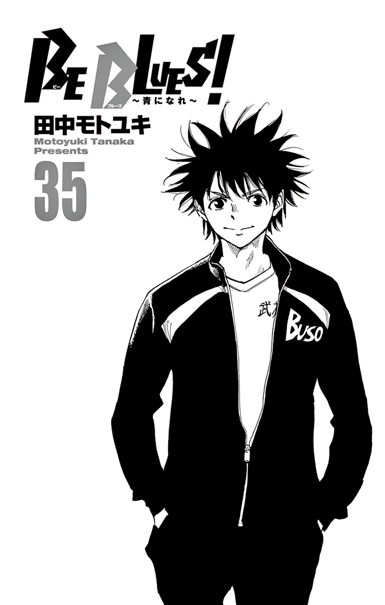 BE BLUES ~Ao ni nare~ Chapter 340 page 4 - Chapter 340: In an Instant...!