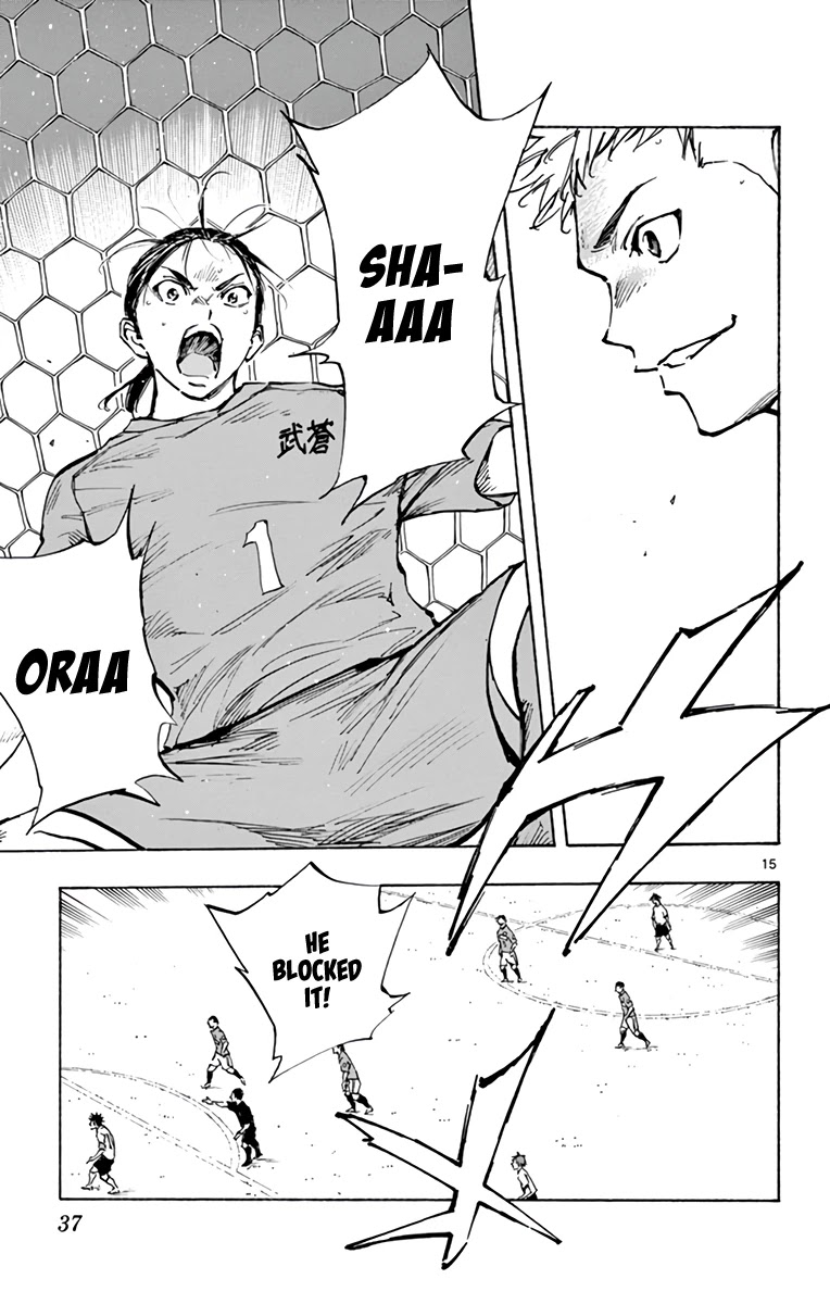 BE BLUES ~Ao ni nare~ Chapter 341 page 15 - Chapter 341: Perceived Threat