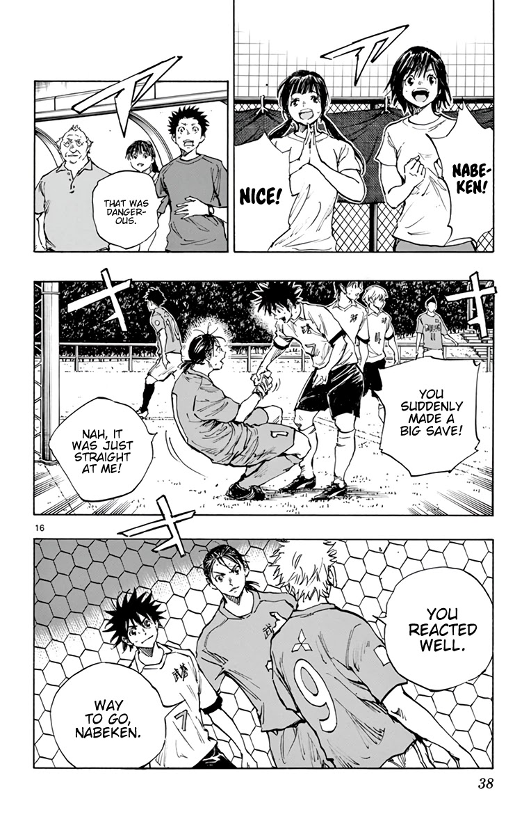 BE BLUES ~Ao ni nare~ Chapter 341 page 16 - Chapter 341: Perceived Threat