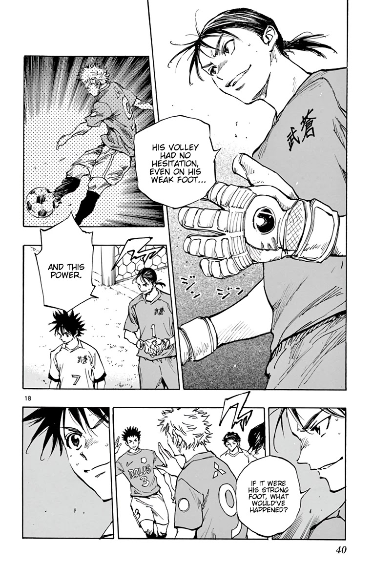 BE BLUES ~Ao ni nare~ Chapter 341 page 18 - Chapter 341: Perceived Threat