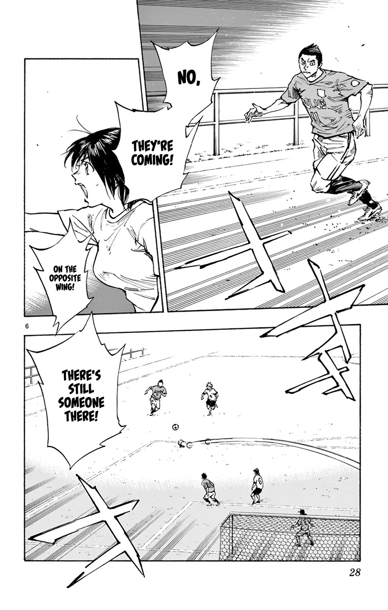 BE BLUES ~Ao ni nare~ Chapter 341 page 7 - Chapter 341: Perceived Threat