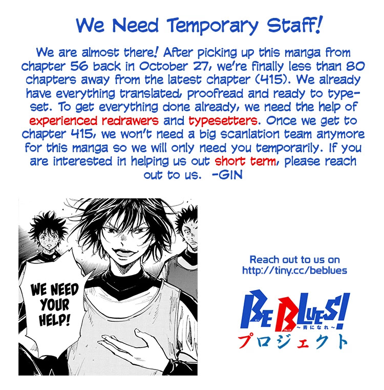 BE BLUES ~Ao ni nare~ Chapter 342 page 1 - Chapter 342: Link Up