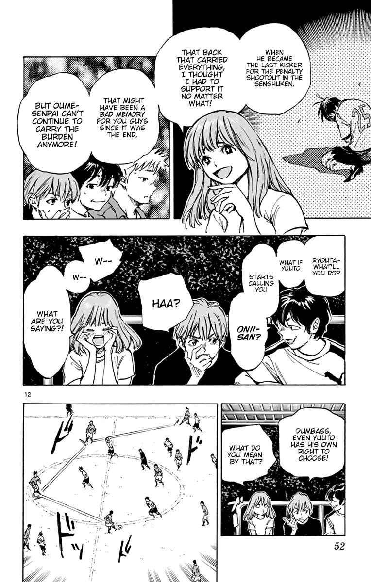 BE BLUES ~Ao ni nare~ Chapter 342 page 13 - Chapter 342: Link Up