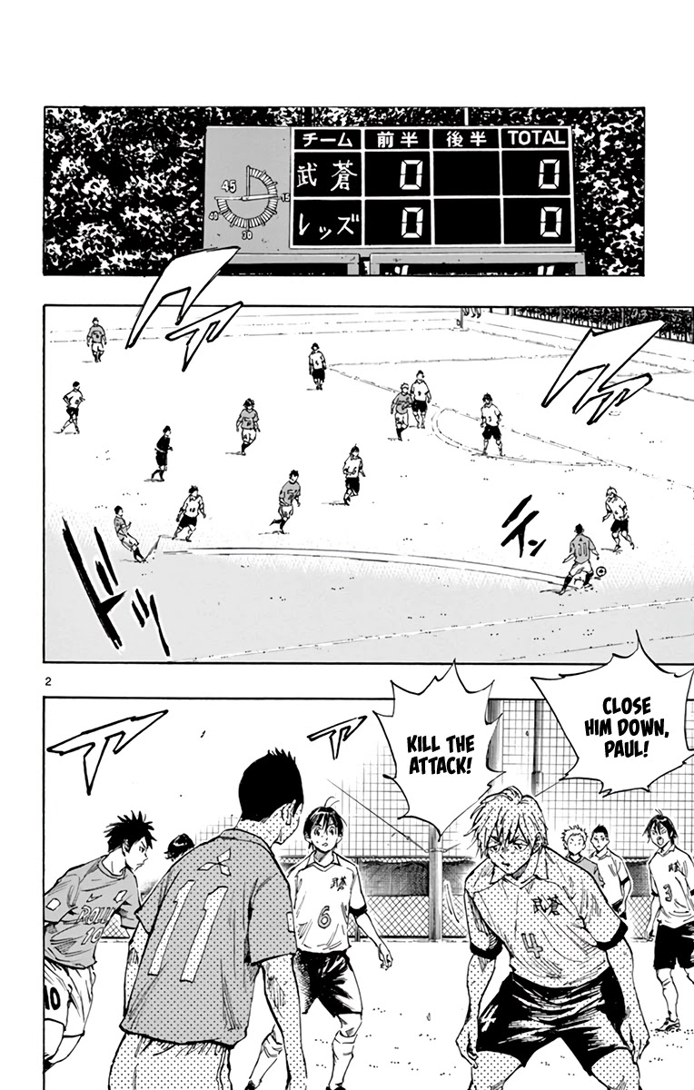 BE BLUES ~Ao ni nare~ Chapter 342 page 3 - Chapter 342: Link Up