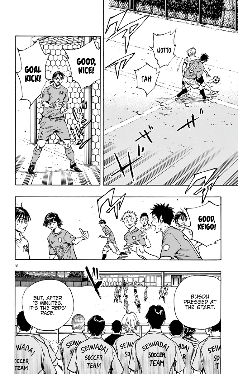 BE BLUES ~Ao ni nare~ Chapter 342 page 9 - Chapter 342: Link Up