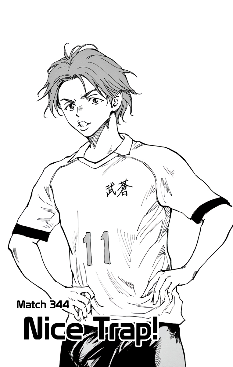 BE BLUES ~Ao ni nare~ Chapter 344 page 1 - Chapter 344: Nice Trap!