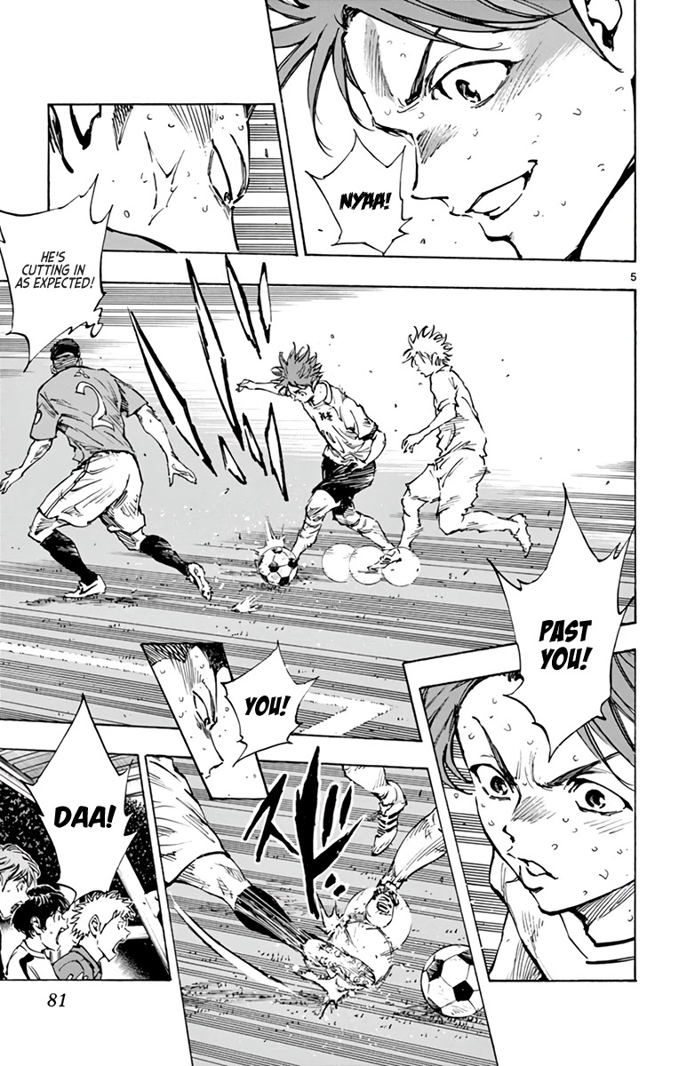 BE BLUES ~Ao ni nare~ Chapter 344 page 5 - Chapter 344: Nice Trap!