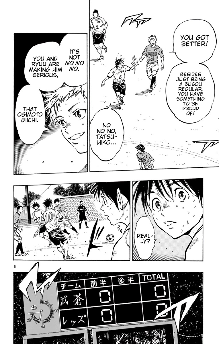 BE BLUES ~Ao ni nare~ Chapter 345 page 8 - Chapter 345: Yuuto's Decision