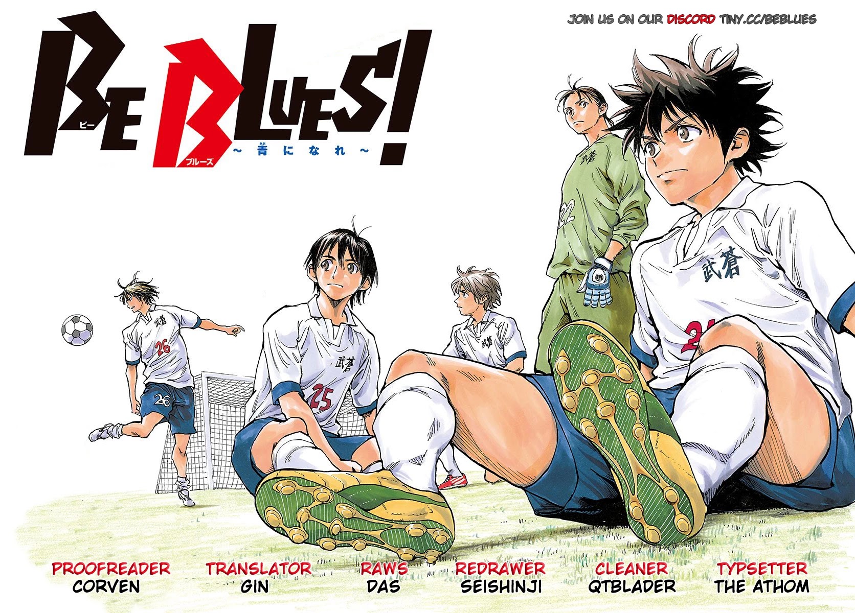BE BLUES ~Ao ni nare~ Chapter 348 page 18 - Chapter 348: Tatsuhiko's Ability
