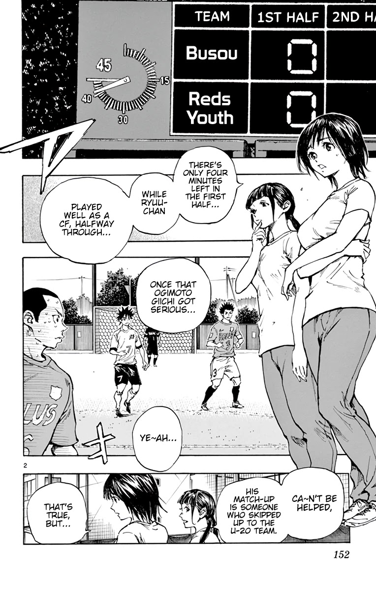 BE BLUES ~Ao ni nare~ Chapter 348 page 3 - Chapter 348: Tatsuhiko's Ability